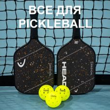 Всё для игры в Pickleball: РАКЕТКИ, МЯЧИ, СЕТКИ, СУМКИ, ОБУВЬ. Подробнее...