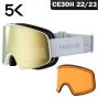 Маска Head HORIZON 2.0 5K gold/white с дополнительной линзой S1+S3 (ночь, солнце)
