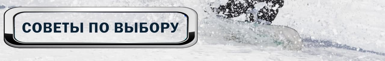 Сноуборд Head e-PULSE LYT - 155 см