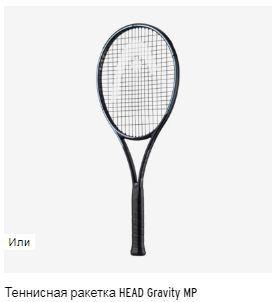 1tennis