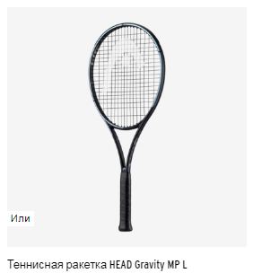 1tennis