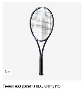 1tennis