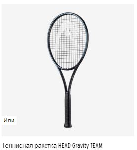 1tennis