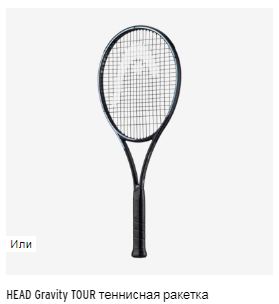 1tennis