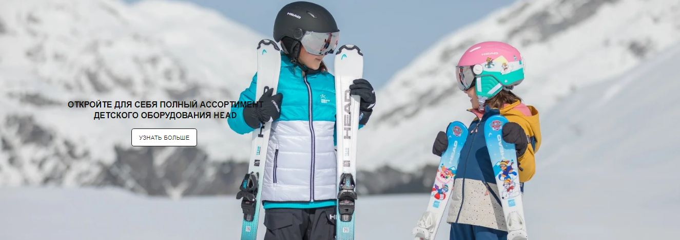 WINTERSPORT