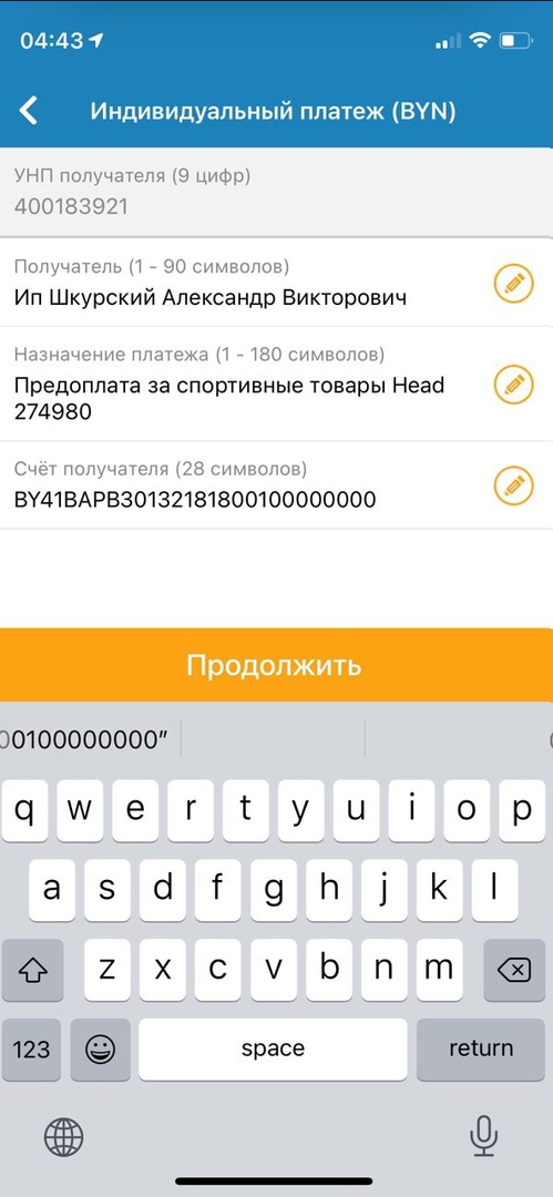 head_by