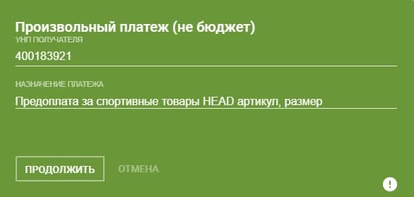head_by