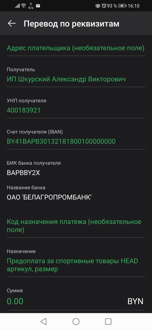 head_by