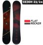 Сноуборд Head RUSH red - 159 см