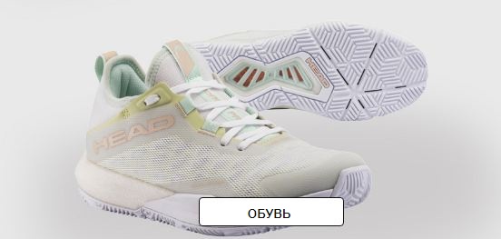 tennis 2024