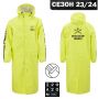 Дождевик Head RACE Rain Coat Junior LM - 116