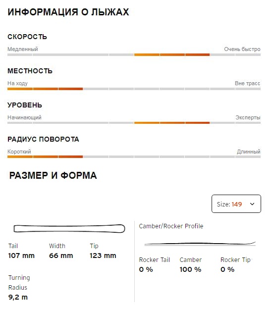 Горные лыжи Head WORLDCUP REBELS e.SLR wh/bl - 149 см