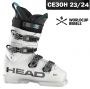 Горнолыжные ботинки Head RAPTOR WCR 70 JUNIOR white - 27.5 см (Eur. 42.5)