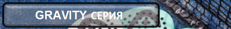 Ракетка для падел Head GRAVITY PRO 2024