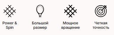  Ракетка теннисная Head EXTREME TEAM 2026 (ручка S2)