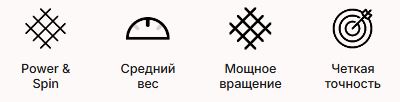  Ракетка теннисная Head EXTREME MP XL 2026 (ручка S3)
