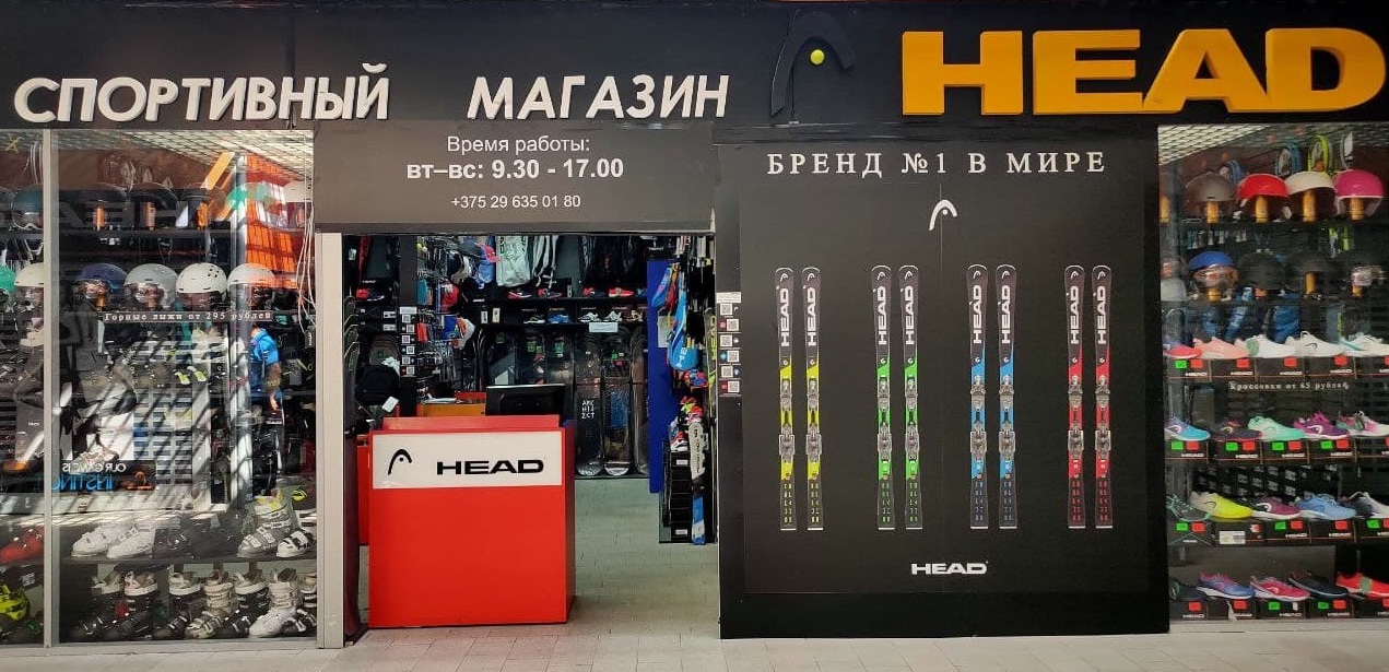 Интернет магазин sport