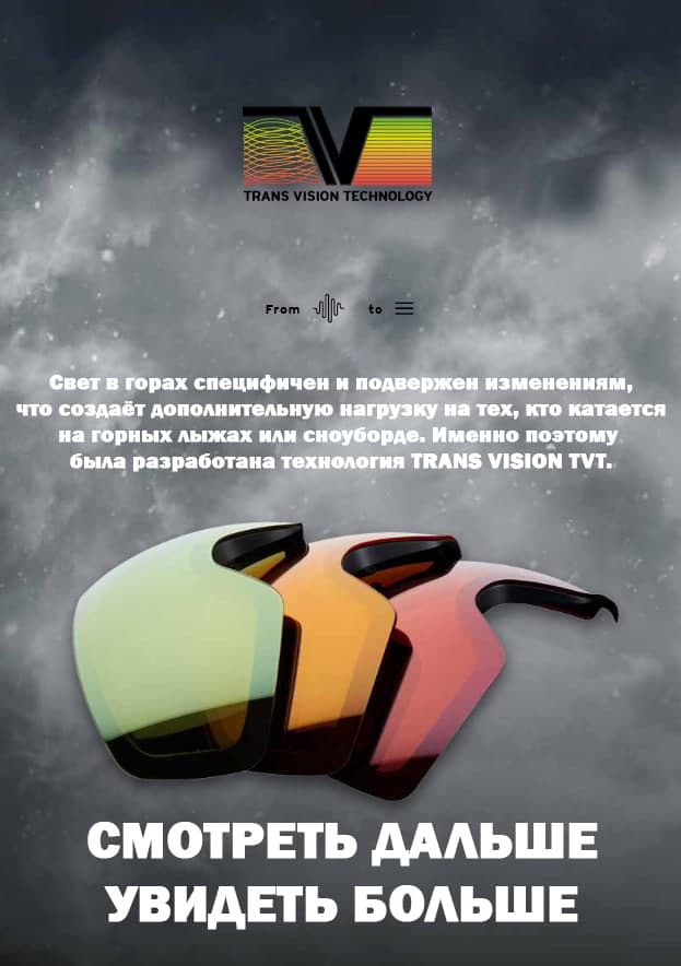 Встроенная маска для шлема Head RADAR / RACHEL TVT POLA (orange) - M/L (56-59 см)