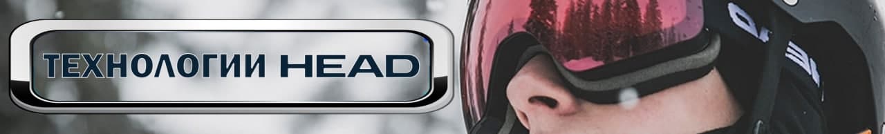 Шлем Head BEACON LGCY black - XS/S (52-55 см)