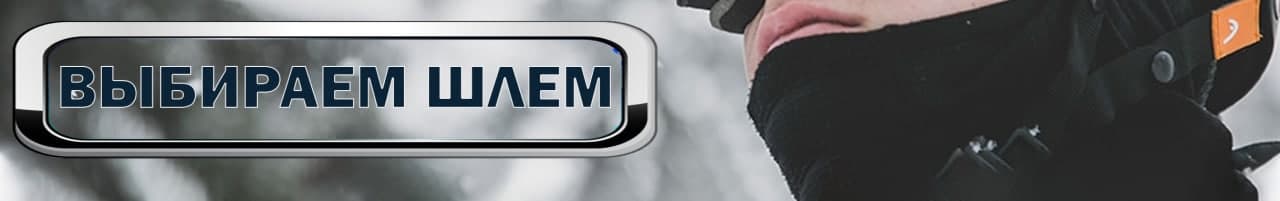 Шлем Head BEACON LGCY black - XS/S (52-55 см)