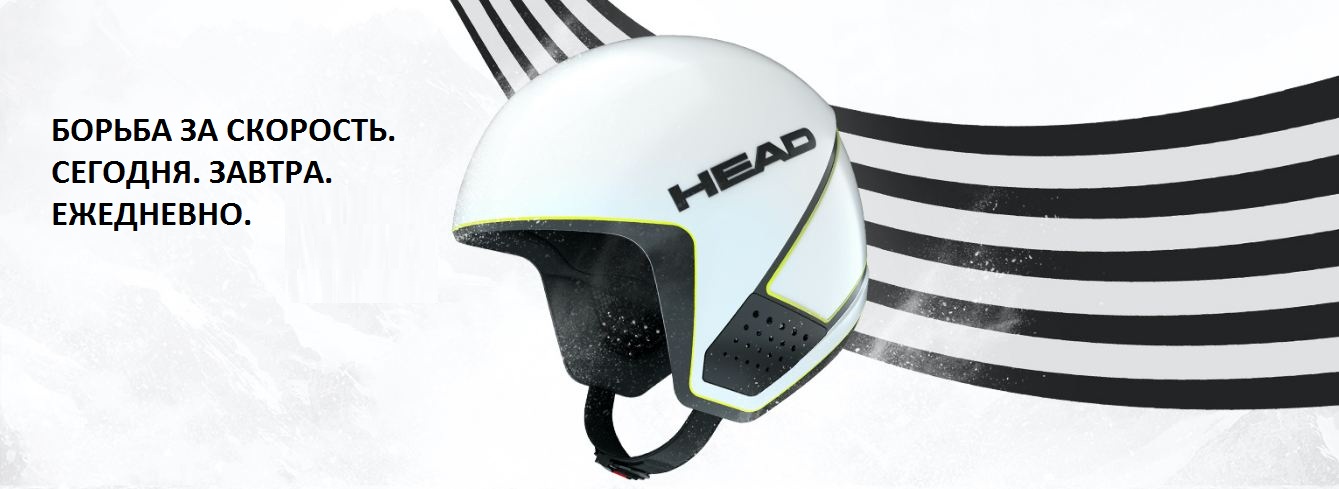 Шлем Head STIVOT RACE Carbon Rebels  - XXL (61-62 см)